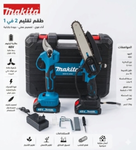 secateur et tronconneuse 48 V