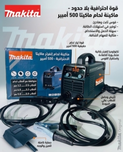 Poste soudure 500A INVERTER